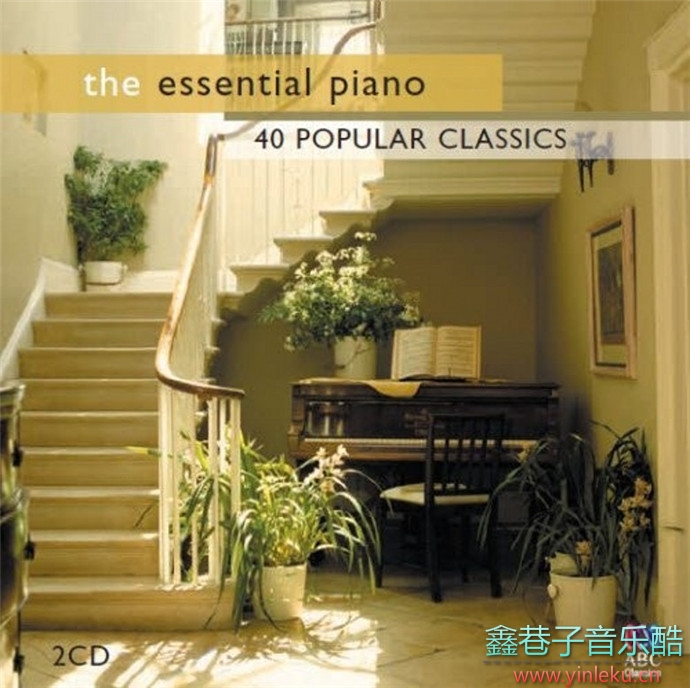 VariousArtists《钢琴精华名作》(EssentialPiano)2CD[FLAC]