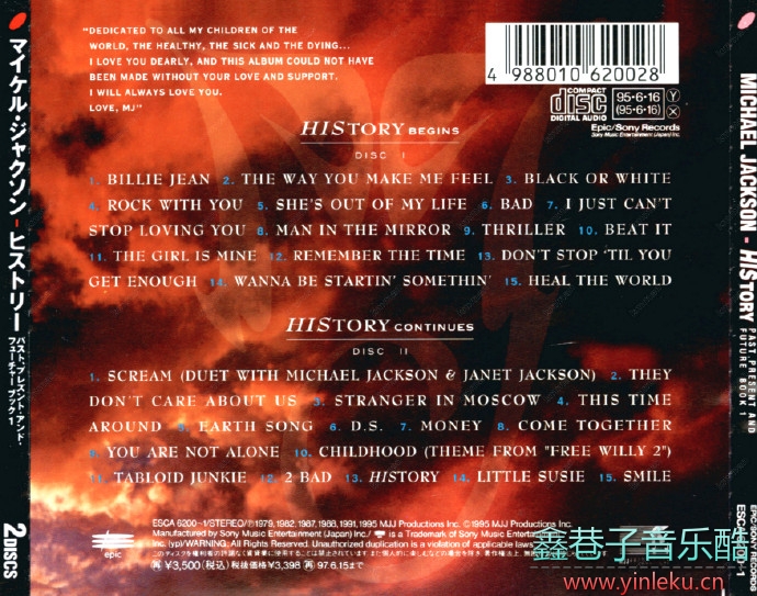 迈克尔·杰克逊《历史-过去、现在和未来（第一辑）》24K金碟2CD[WAV+CUE]