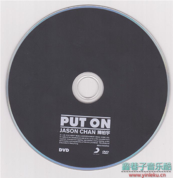 陈柏宇2010-PUTON[香港首版][WAV+CUE]