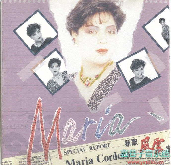 玛利亚MariaCodero.1989-新歌风云集[银星][WAV+CUE]