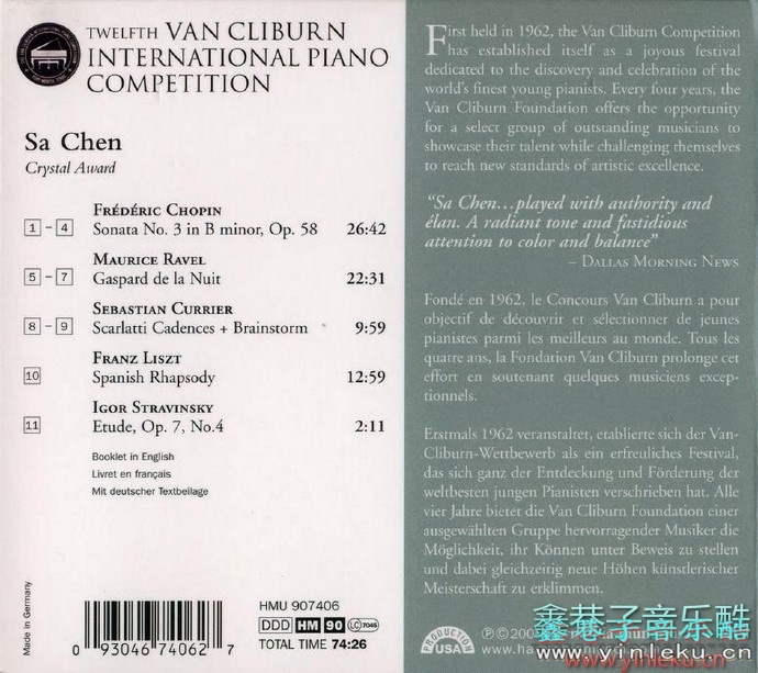 陈萨《第十二届范·克莱本国际钢琴比赛现场录音》2005[FLAC+CUE]