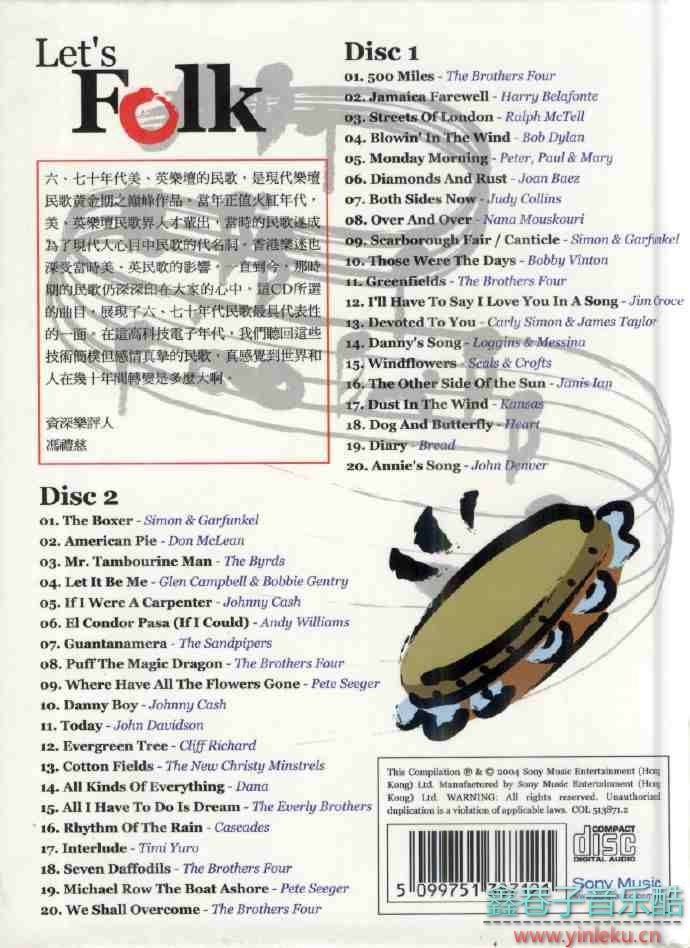 欧美群星.2005-LetsFolk重回木吉它.2CD【WAV+CUE】