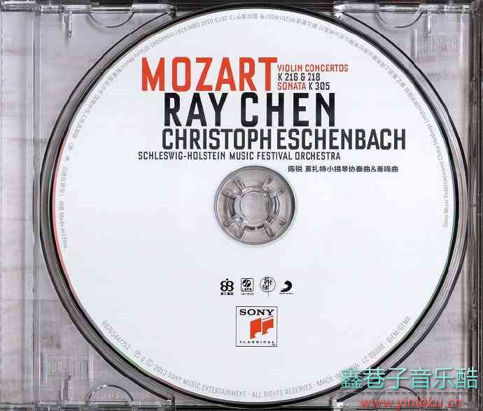 陈锐《莫扎特小提琴协奏曲、奏鸣曲》2013[FLAC+CUE/整轨]