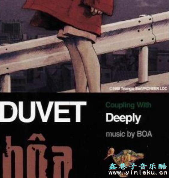 二次元LAIN玲音动漫主题曲Boa《Duvet》MP3抖音热门歌曲下载