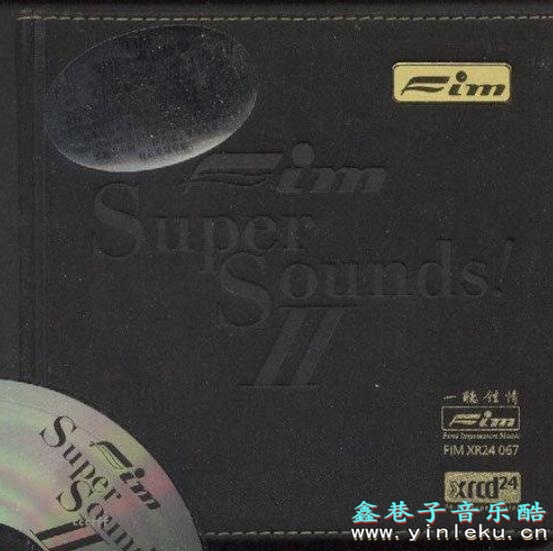 Fim一听钟情 声霸2《Super Sound II》XRCD24白金音响测试专辑下载