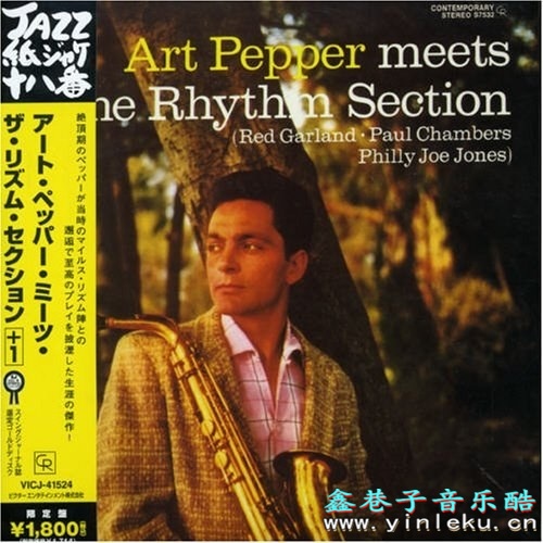 遇上节奏组Art Pepper《Meets the Rhythm Section》萨克斯专辑下载
