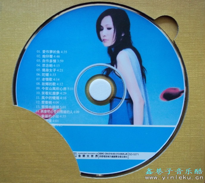 江蕙2006-博杯2CD[海外版][WAV整轨]