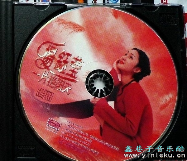 杨钰莹.1996-一片艳阳天-精选金曲【新时代】【WAV+CUE】