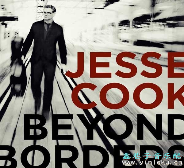 【新世纪弗拉门戈】JesseCook-2017-BeyondBorders(FLAC)