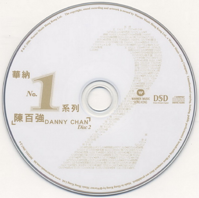陈百强.2006-华纳NO.1【华纳】2CD【WAV+CUE】