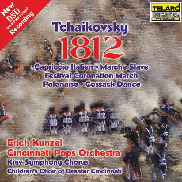 古典交响乐典范录音 TELARC第三版《1812序曲》DSD无损版车载音乐