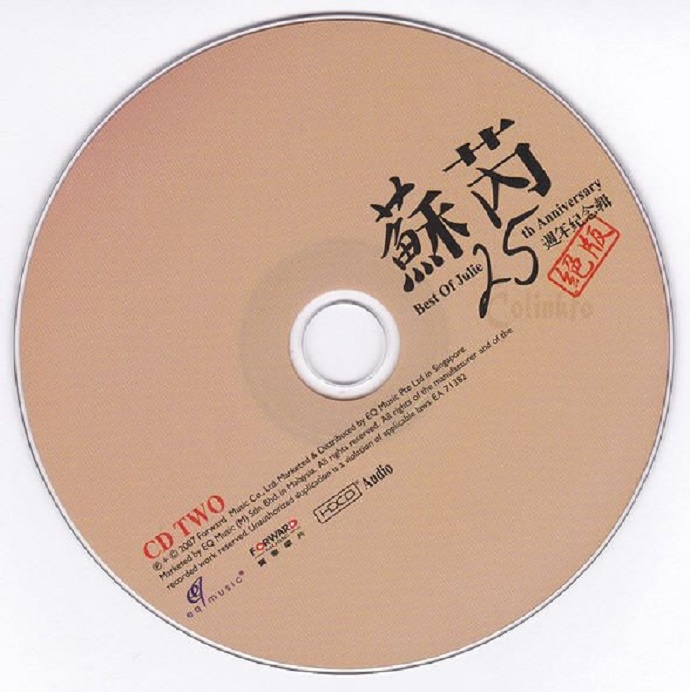 苏芮.2007-25周年纪念辑2CD[EQ绝版][WAV+CUE]