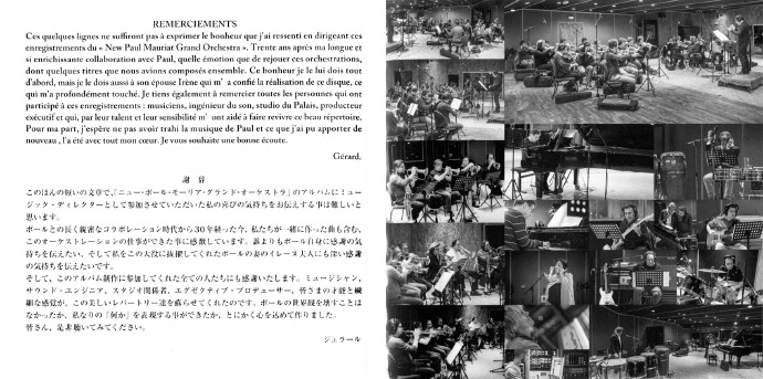 TheNewPaulMauriatGrandOrchestra-StillBlue[Japan](2013)[FLAC+CUE]
