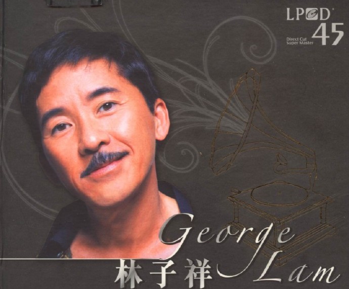林子祥2007《GeorgeLam》LPCD45[WAV整轨]