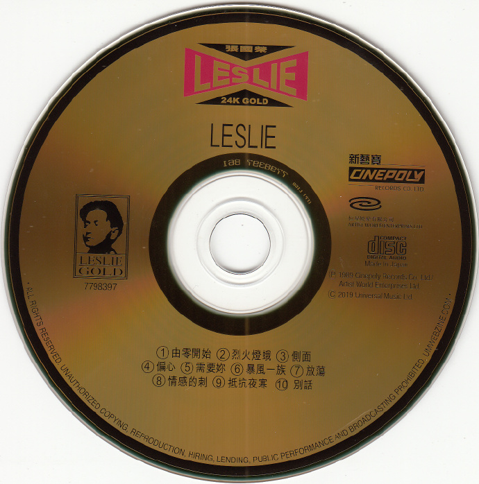 张国荣-Leslie(24KGold)(日本壓碟)2019[WAV+CUE]