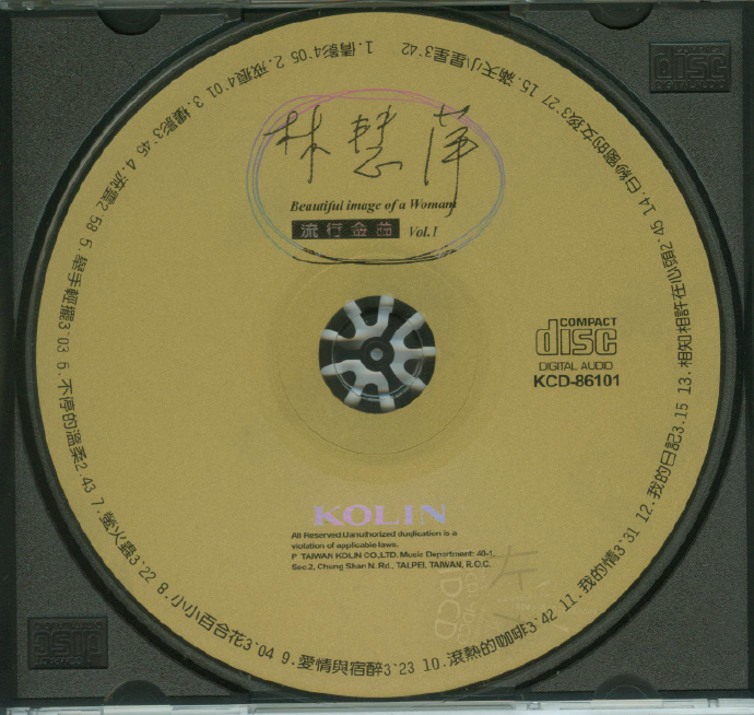 林慧萍.1986-流行金曲2辑【歌林】【WAV+CUE】
