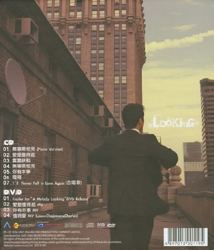 黎明-2006-LOOKING[香港AMUSIC][WAV整轨]