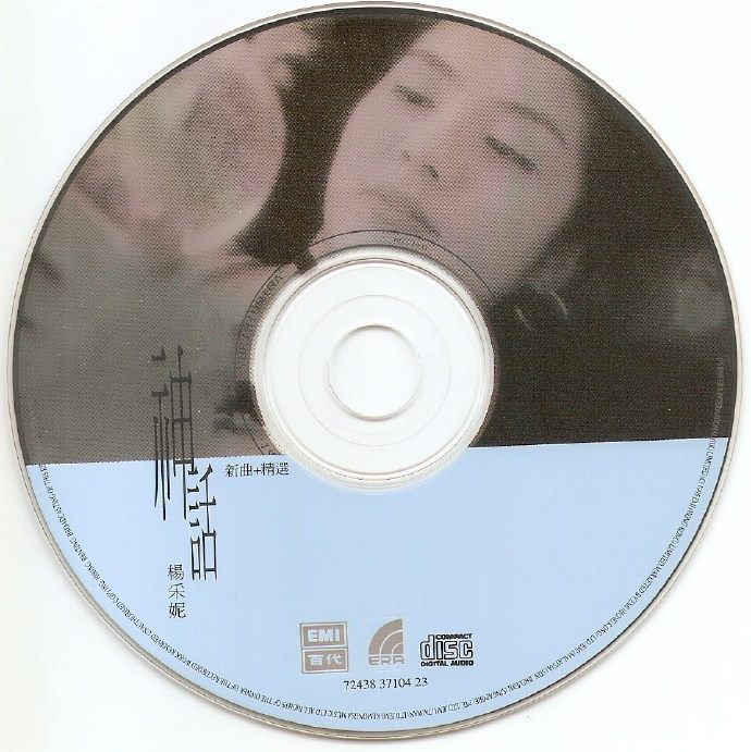 杨采妮1995-神话新曲+精选[EMI百代][WAV+CUE]