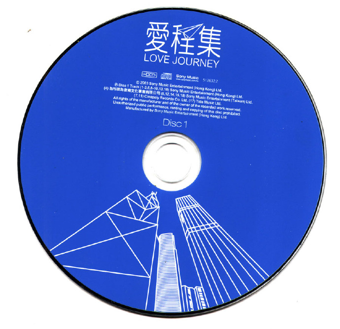 群星.2003-爱程集LoveJourney.2CD【SONY】【WAV+CUE】