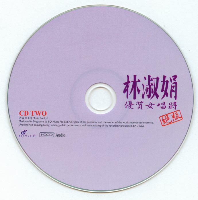 [首首金曲]林淑娟.2008-优质女唱将绝版2CD【EQMUSIC】【WAV+CUE】