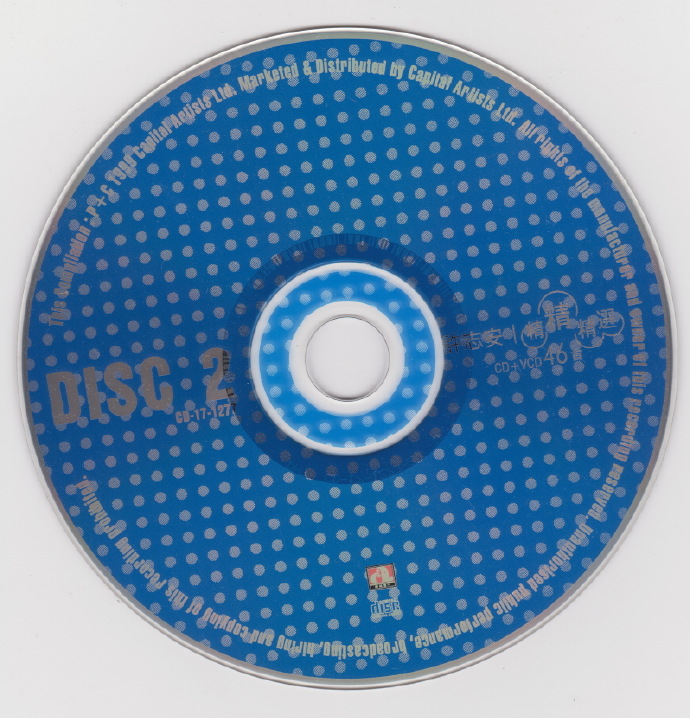 许志安.1999-精精精选2CD【华星】【WAV+CUE】