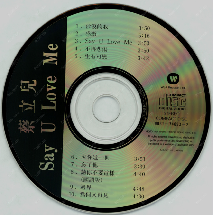 蔡立儿.1991-SAYULOVEME【华纳】【WAV+CUE】