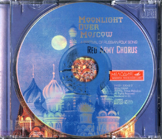 【俄罗斯民歌】红军合唱团《莫斯科的月光》1996[WAV+CUE整轨]