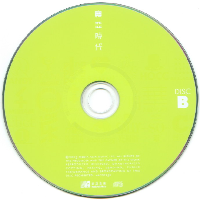 群星.2013-寰亚时代2CD【寰亚】【WAV+CUE】
