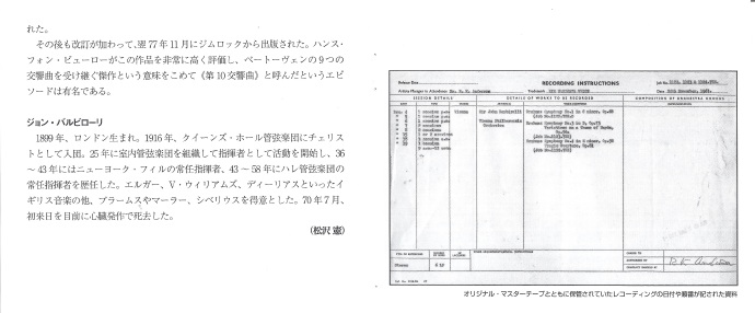 日本EMI超级名盘TOGE-15022BrahmsSymphonyNo.1-SirJohnBarbirolli;VPO.