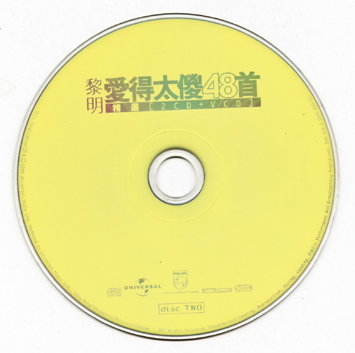 黎明.1999-爱得太傻48首精选2CD【环球】【WAV+CUE】
