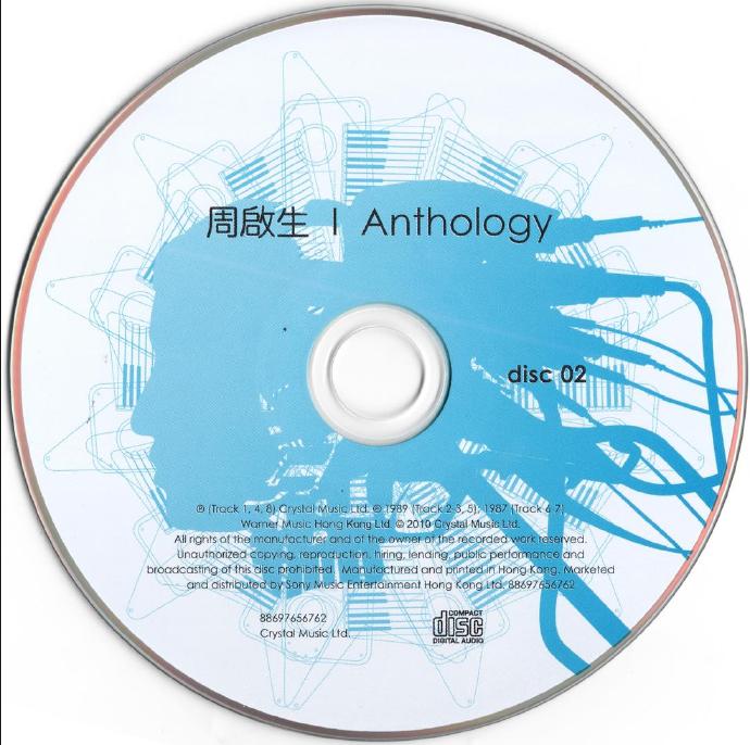 周启生.2010-I.ANTHOLOGY.3CD【水晶唱片】【WAV+CUE】
