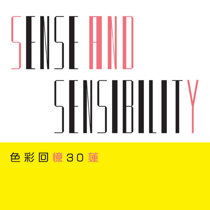 林忆莲.2015-色彩回忆30莲3CD【SONY】【WAV+CUE】