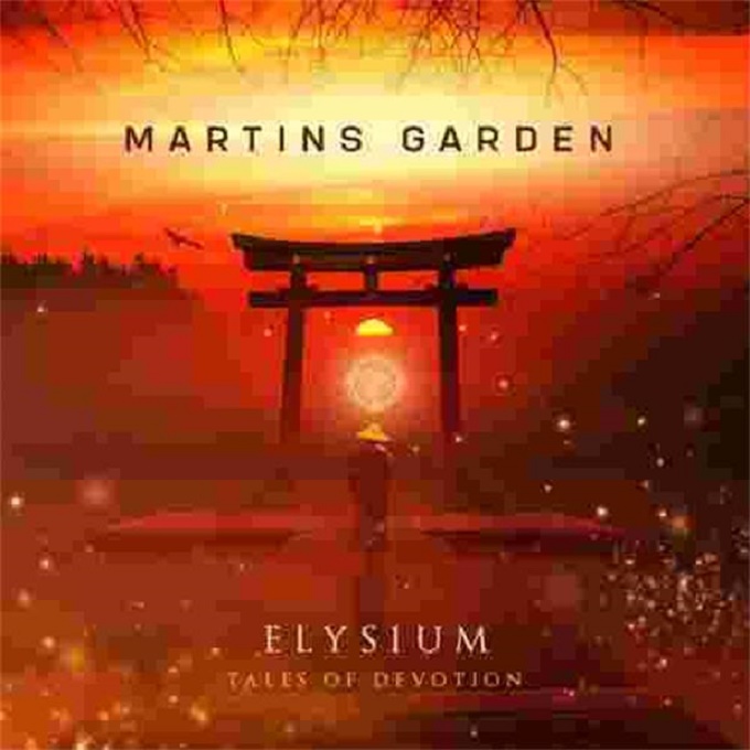 【迷幻节奏】MartinsGarden-2019-Elysium(FLAC)