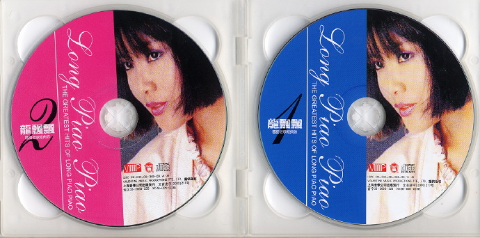 龙飘飘2000-国语老歌经典2CD[引进版][WAV整轨]