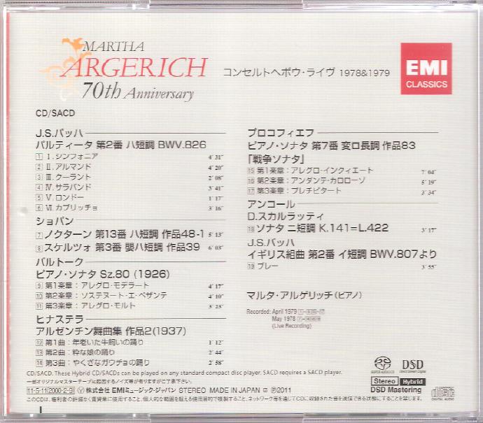 日本EMI超级名盘TOGE-11073LiveFromtheConcertgebouw1978-79SoloRecital-MarthaArgerich