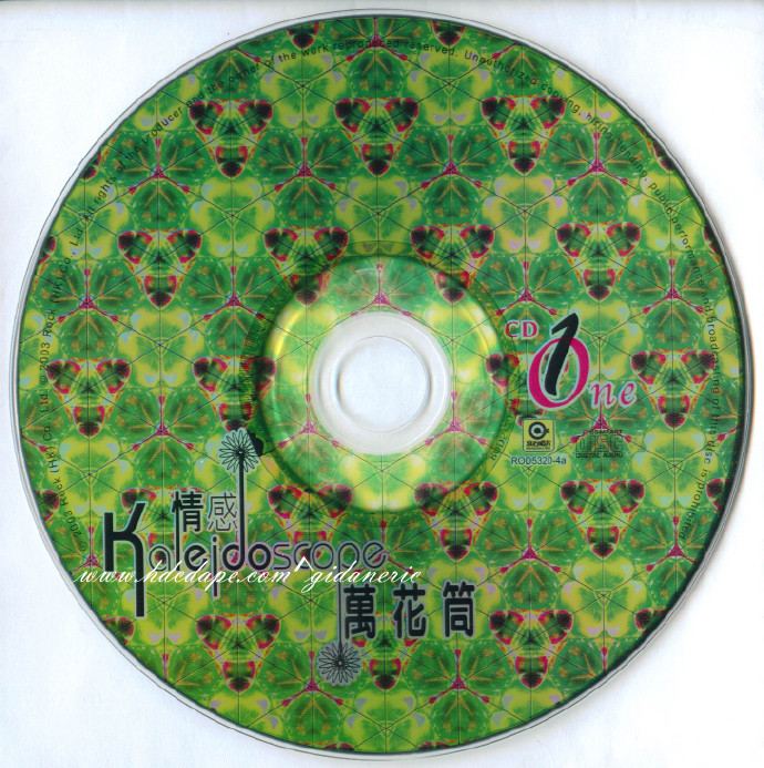 群星.2003-情感万花筒2CD【滚石】【WAV+CUE】