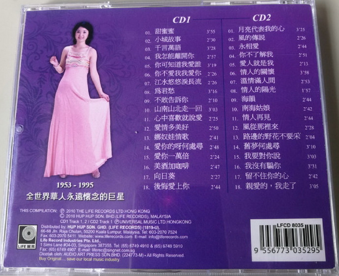 邓丽君2010-丽风金典系列珍藏版2CD[马来西亚版][WAV]