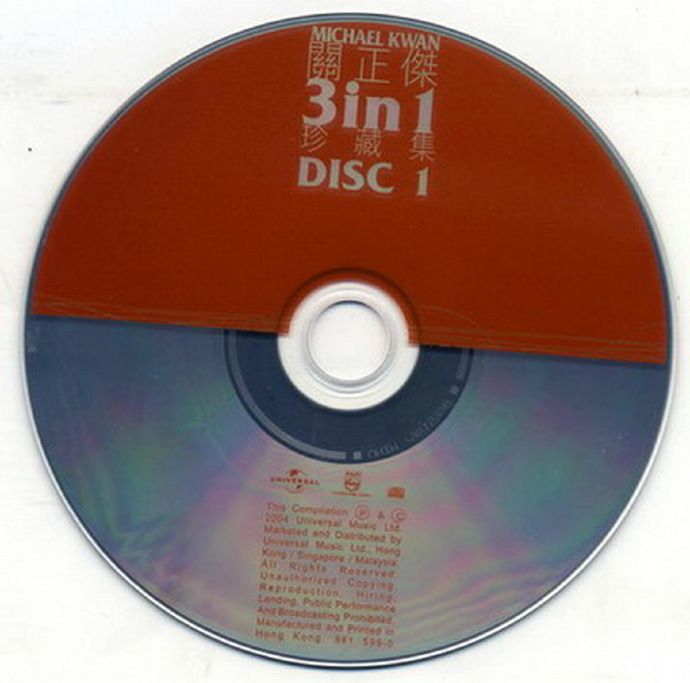 关正杰.2004-3IN1珍藏集3CD【环球】【WAV+CUE】