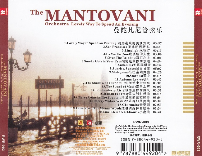 曼托瓦尼乐队-曼托瓦尼管弦乐wav+cue