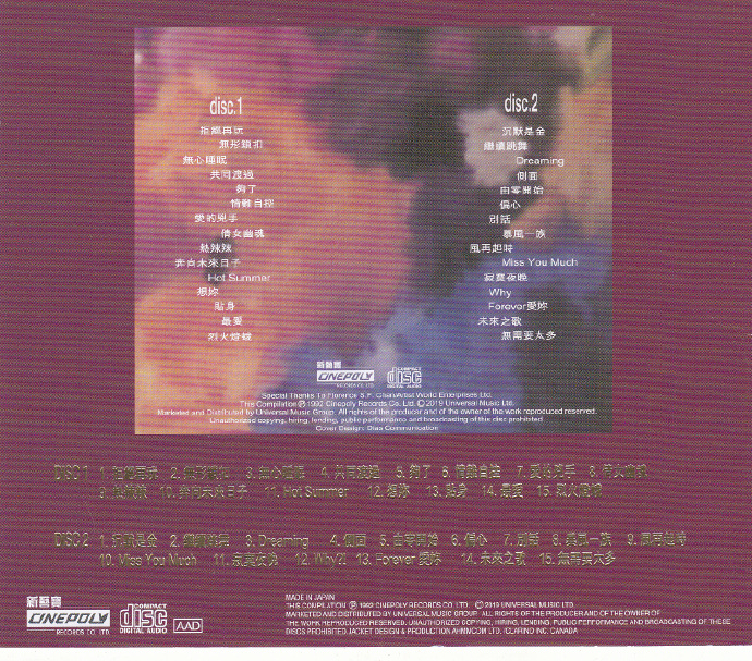 张国荣-ULTIMATE2CD(24KGold)(日本壓碟)2019[低速原抓WAV+CUE]