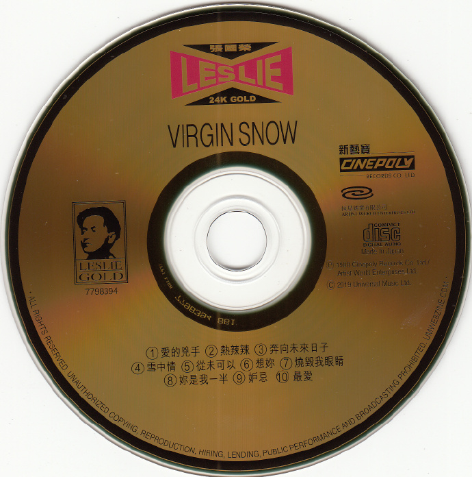 张国荣-VirginSnow(24KGold)(日本壓碟)2019[低速原抓WAV+CUE]