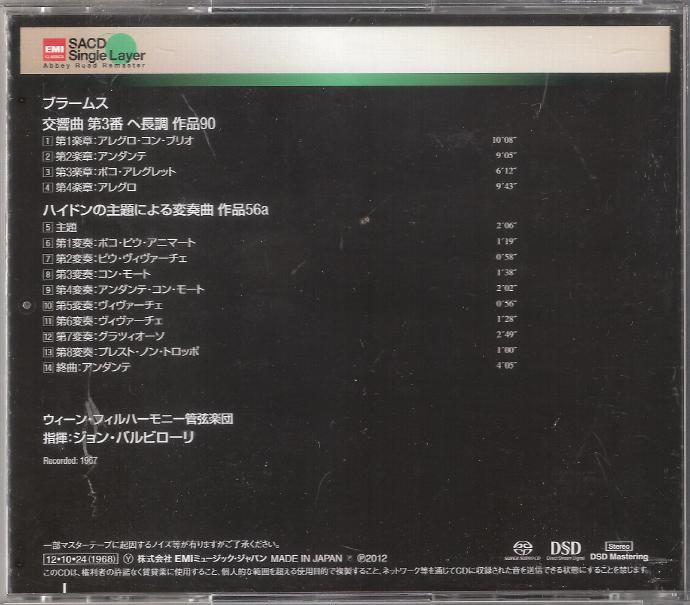 日本EMI超级名盘TOGE-15024BrahmsSymphonyNo.3HaydnVariations-SirJohnBarbirolli;VPO.