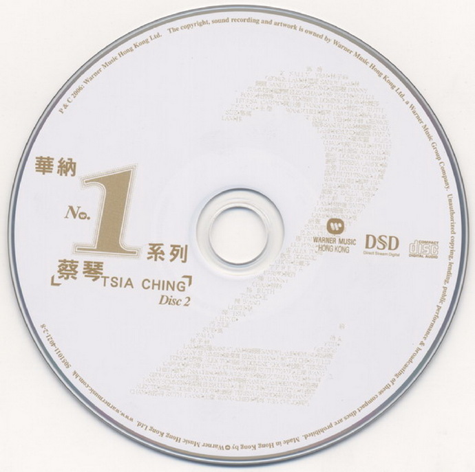 蔡琴.2006-华纳NO.1【华纳】【WAV+CUE】