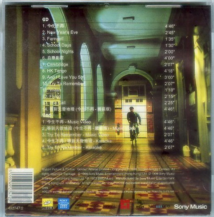 群星.1998-玻璃之城电影原声大碟【SONY】【WAV+CUE】