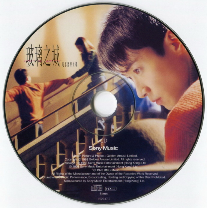 群星.1998-玻璃之城电影原声大碟【SONY】【WAV+CUE】