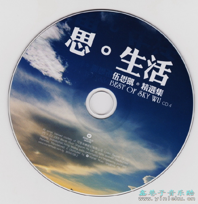 伍思凯.2009-思·生活精选辑4CD【华纳】【WAV+CUE】