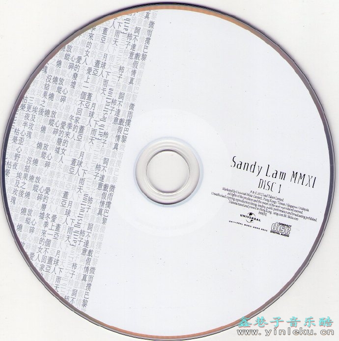 林忆莲.2012-MMXI演唱会2CD【环球】【WAV+CUE】