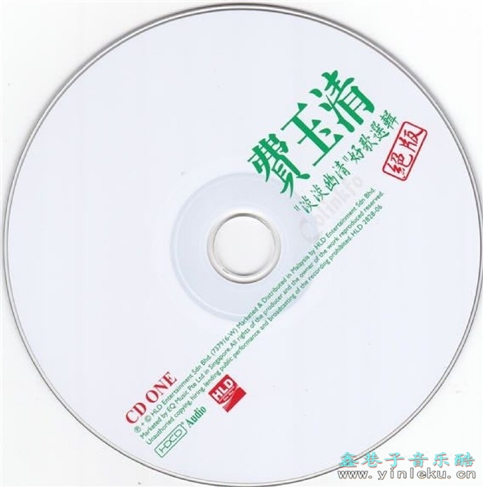 费玉清.2008-淡淡幽情·好歌精选辑绝版2CD【EQ】【WAV+CUE】