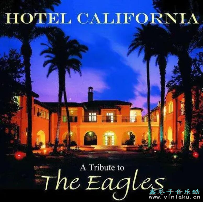 风靡一时的经典试音碟Eagles老鹰乐队《加州旅馆》DTS无损专辑下载