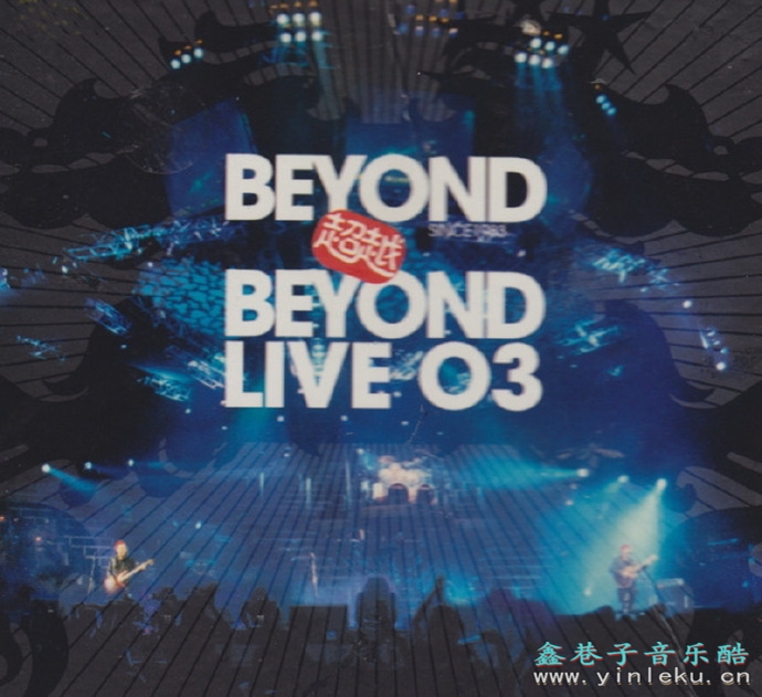 Beyond《超越BEYONDLIVE03》MQA头版限量2CD[香港首版][WAV+CUE]